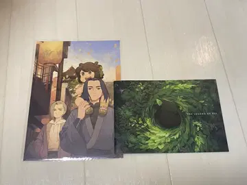 로샤오헤이 전기 2 영화 혜택 캔버스 보드와 팜플렛 세트