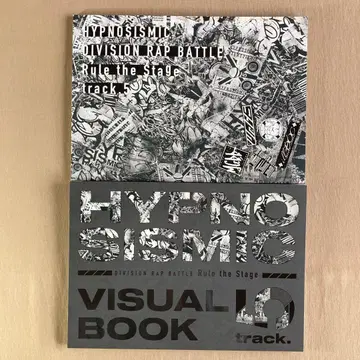 무대 히프노시스 마이크 2022년 track5 팜플렛 & 비주얼 북