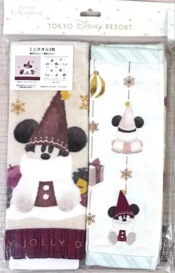 릴린린 미니 타월 2025