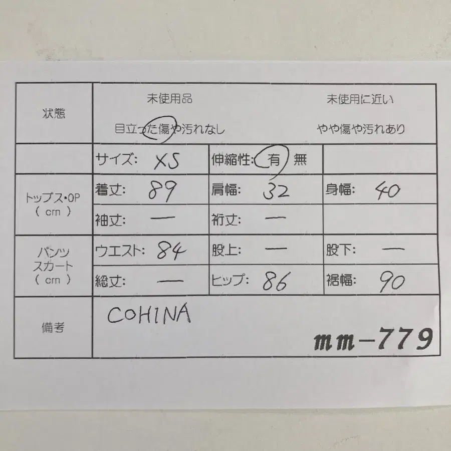 11번째 상품 이미지