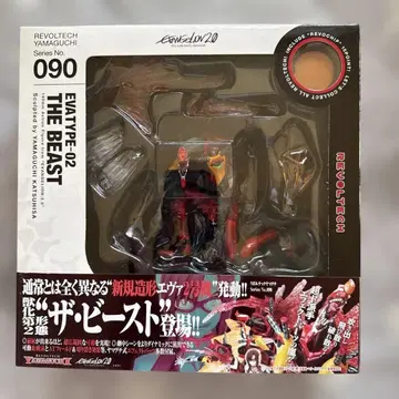 EVA TYPE-02 THE BEAST 미개봉 새상품 리볼텍 에바 2호기