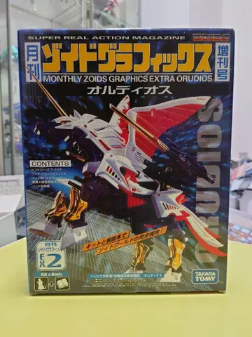 조이드 그래픽스 올디오스 미조립 상태 좋음