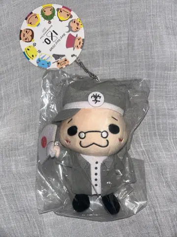 Hey! Say! JUMP 봉제 인형 이노오 케이