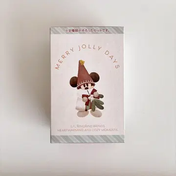 릴리린린 키체인 4종 세트