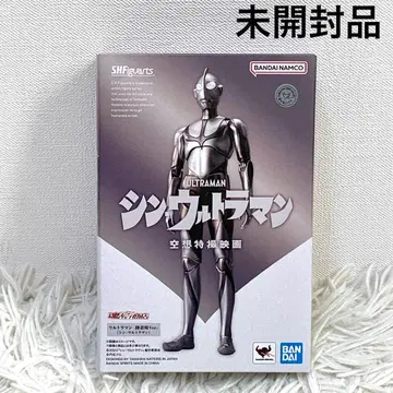 미개봉품 S.H.피규아트 신 울트라맨 강착 시 ver