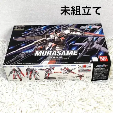 미조립 HG 1/144 무라사메 양산기