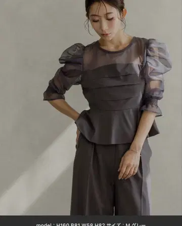 epic day 페플럼 퍼프 슬리브 셋업