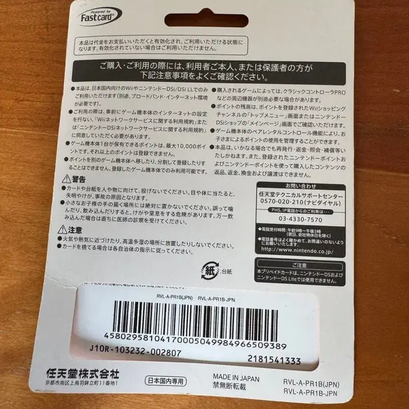 5번째 상품 이미지