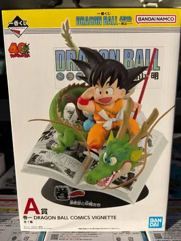 제일복권 드래곤볼 40주년 A상