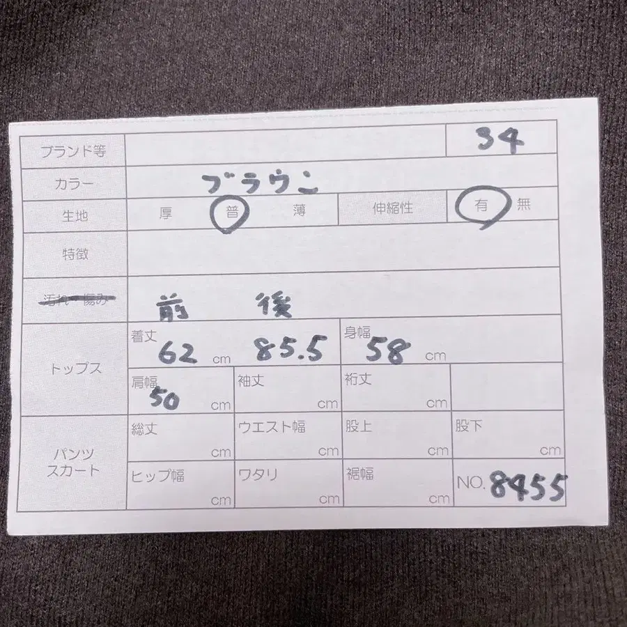 10번째 상품 이미지