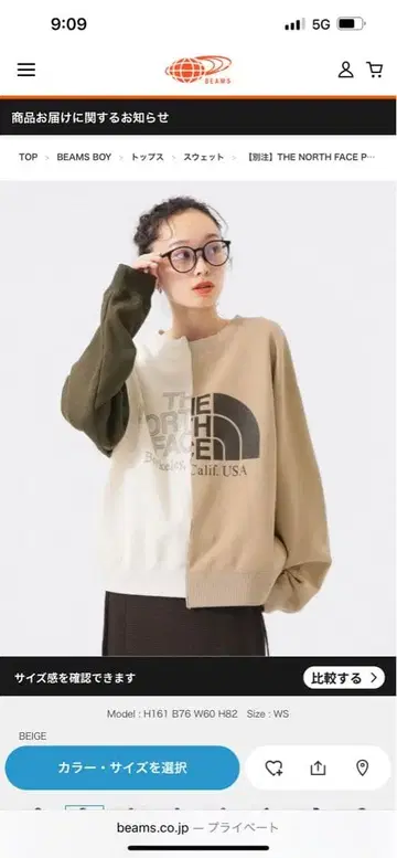 THE NORTH FACE PURPLE LABEL / 아지메 맨투맨