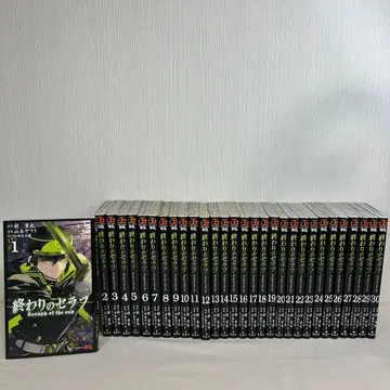 종말의 세라프 코믹스 1~30권