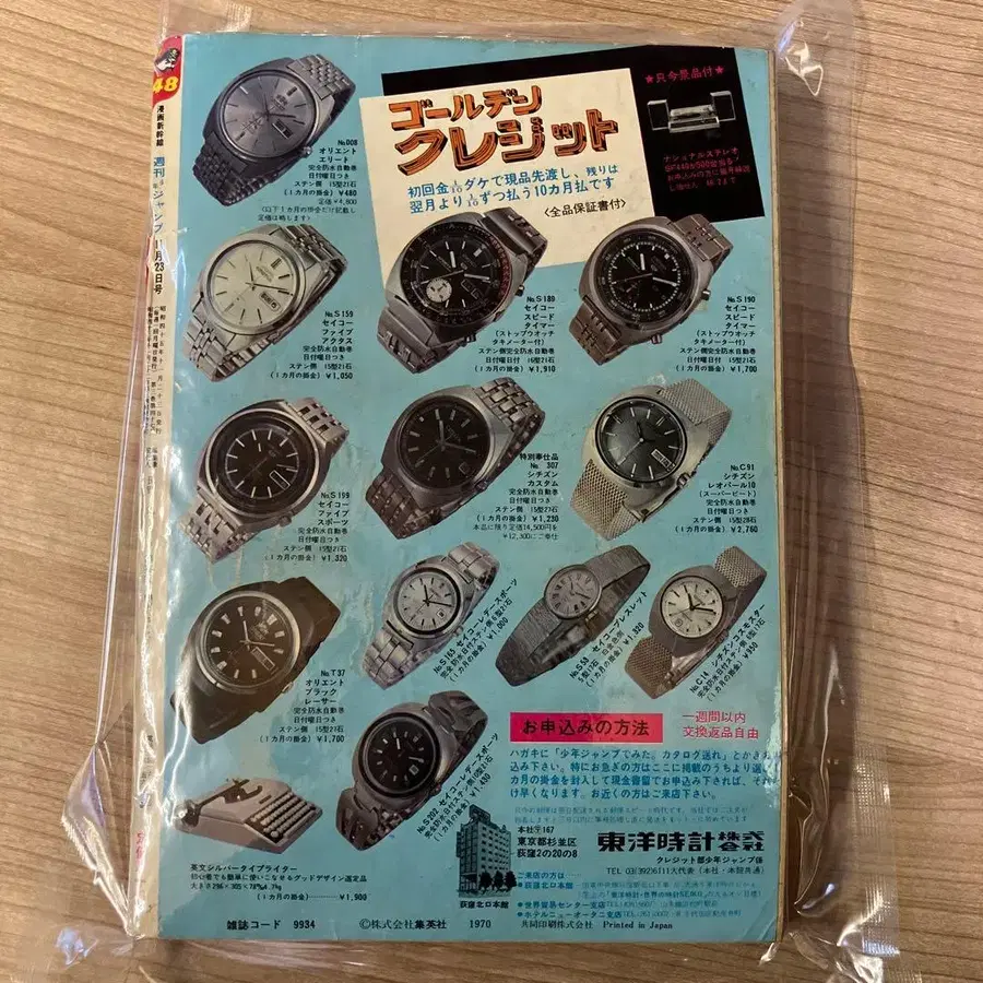 2번째 상품 이미지