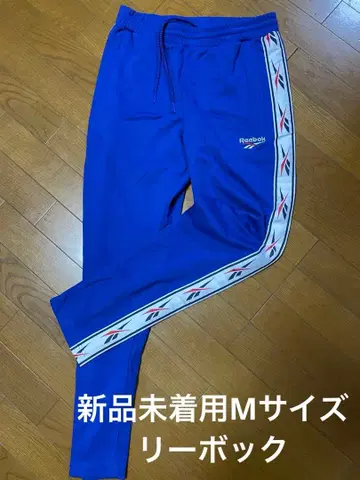 새상품 M 리복 Reebok 저지 맨투맨 팬츠