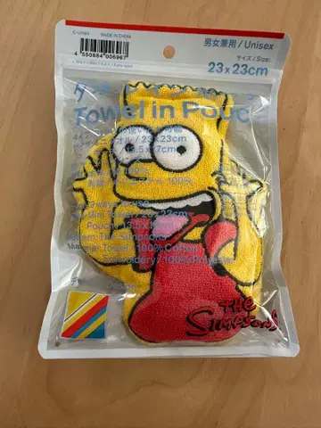 심슨 훼미리마트 한정판 타월인 파우치 새상품