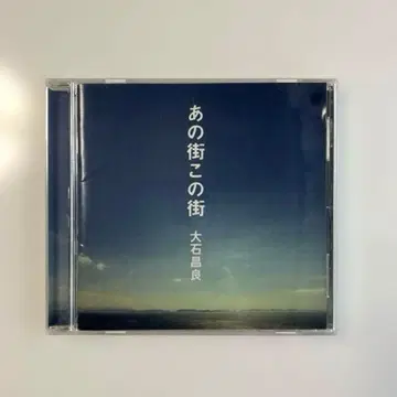 저 거리 이 거리