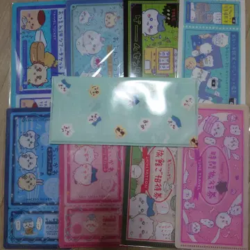 치이카와 티켓 파일