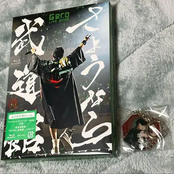 [ 첫 구매 혜택 포함 ] Gero 안녕, 무도관 Blu-ray