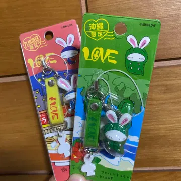 러브우사 오오츠카 아이 키링