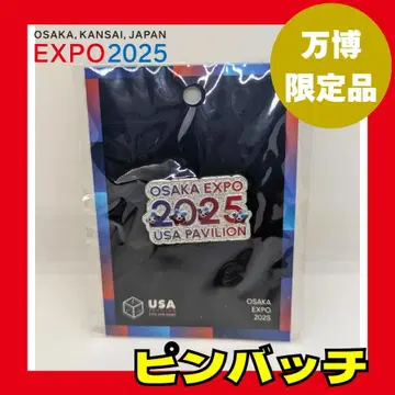 [ 레어 ] 만박 미국관 핑 배지 미야쿠미야쿠 스파크