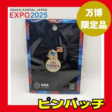 [레어] 만박 미국관 핀배지 미야쿠미야쿠 스파크