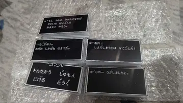 드래곤 퀘스트 제일복권 E상 5종