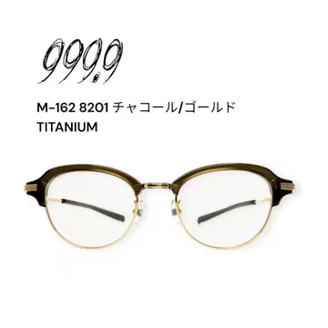 999.9 M-162 8201 차콜/골드 티타늄제