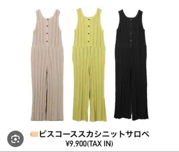 지나시스 시스루 편직 올인원 살로펫 라임 민트 S