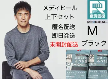 워크맨 메디힐 새상품 블랙 MS 피로 회복 리커버리 의류 상하의