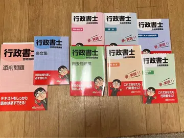 캐리카레 행정서사 합격 강좌 텍스트