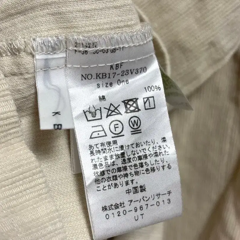 7번째 상품 이미지