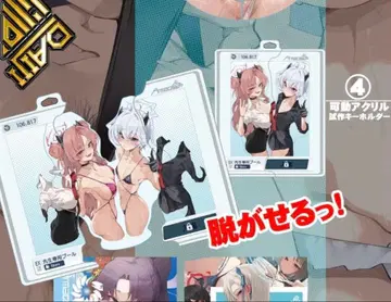 대자 C106 A+B 세트