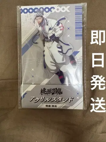 모모겐 신야 복숭아 도원암귀 로손 한정판 아크릴 스탠드