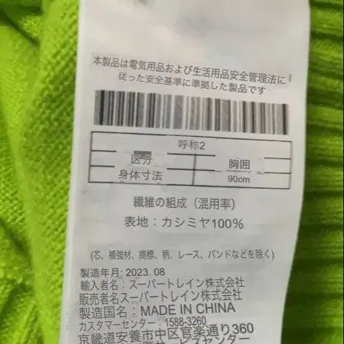 4번째 상품 이미지