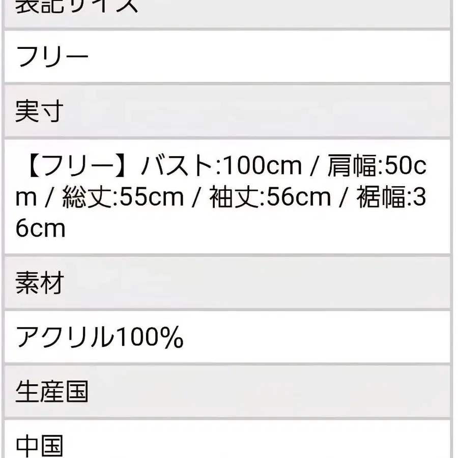 8번째 상품 이미지