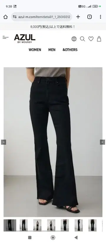 xs 사이즈 AZULBYMOUSSY 블랙 플레어 데님