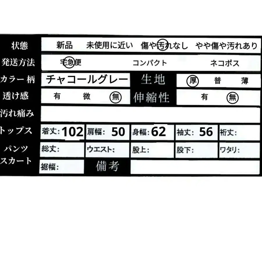 11번째 상품 이미지
