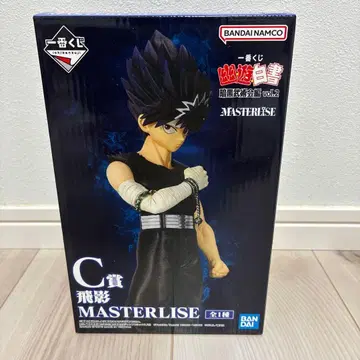 제일복권 유유백서 암흑무술회편 vol.2 C상 히에이