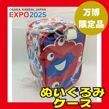 [ 레어 ] 만박 봉제 인형 케이스 미야쿠미야쿠 봉제 인형 오사카 만박