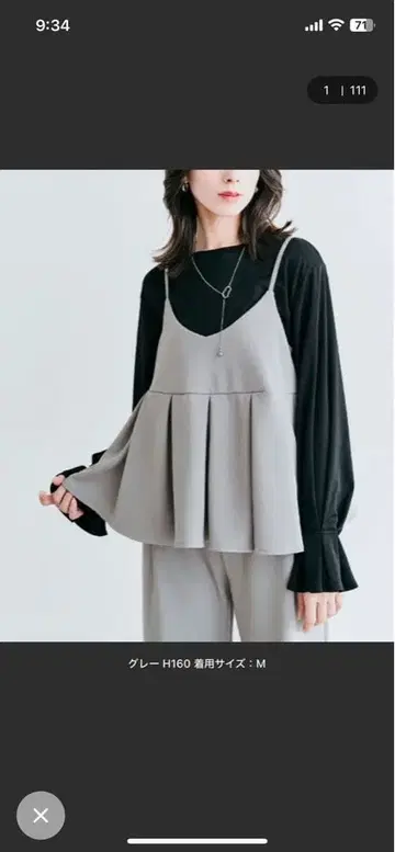 그레이 플레어 뷔스티에 조정 가능 스트랩