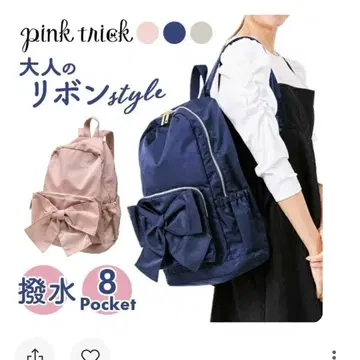 pink trick 리본 디자인 백팩 네이비