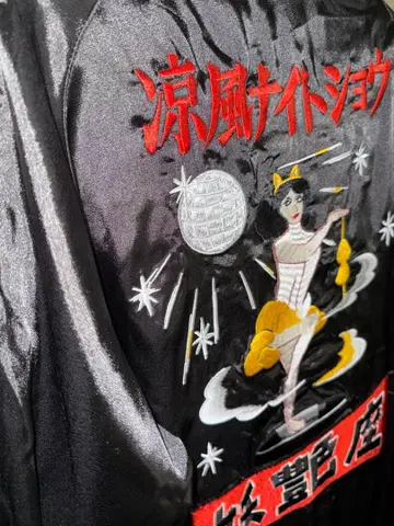 eanbe 스카잔 리버서블