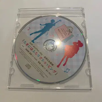 아오페라 특전 CD -미치타카 & 미츠오 편- 가끔은 둘이서 쇼핑