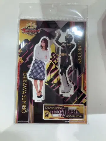 고쥬우쟈 이치가쿠 카쿠노 고쥬우 유니콘 아크릴 스탠드 이마모리 마야