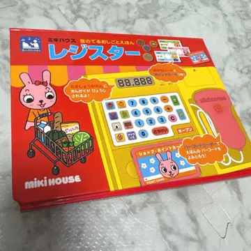 미키하우스 레지스터