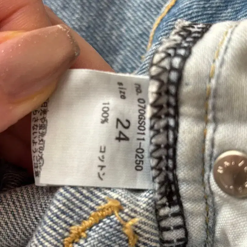 4번째 상품 이미지