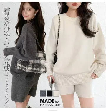 Dark Angel 니트 셋업 여성용