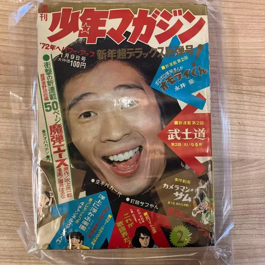 1번째 상품 이미지