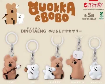 DINOTAENG 가챠가챠 전 5종