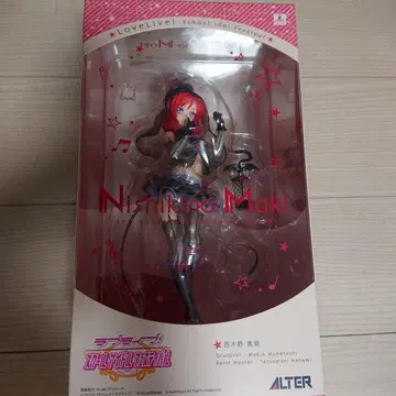 러브 라이브! 니시키노 마키 피규어